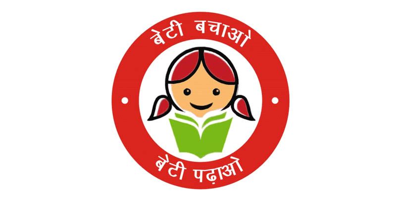 Beti Bchao